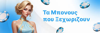 Τα Καλύτερα Ελληνικά Καζίνο Χωρίς Ταυτοποίηση Ο Απόλυτος Οδηγός